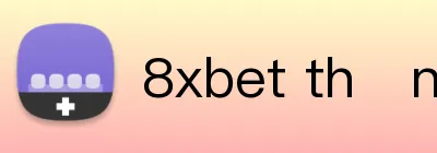 các bước nhận 88K Logo